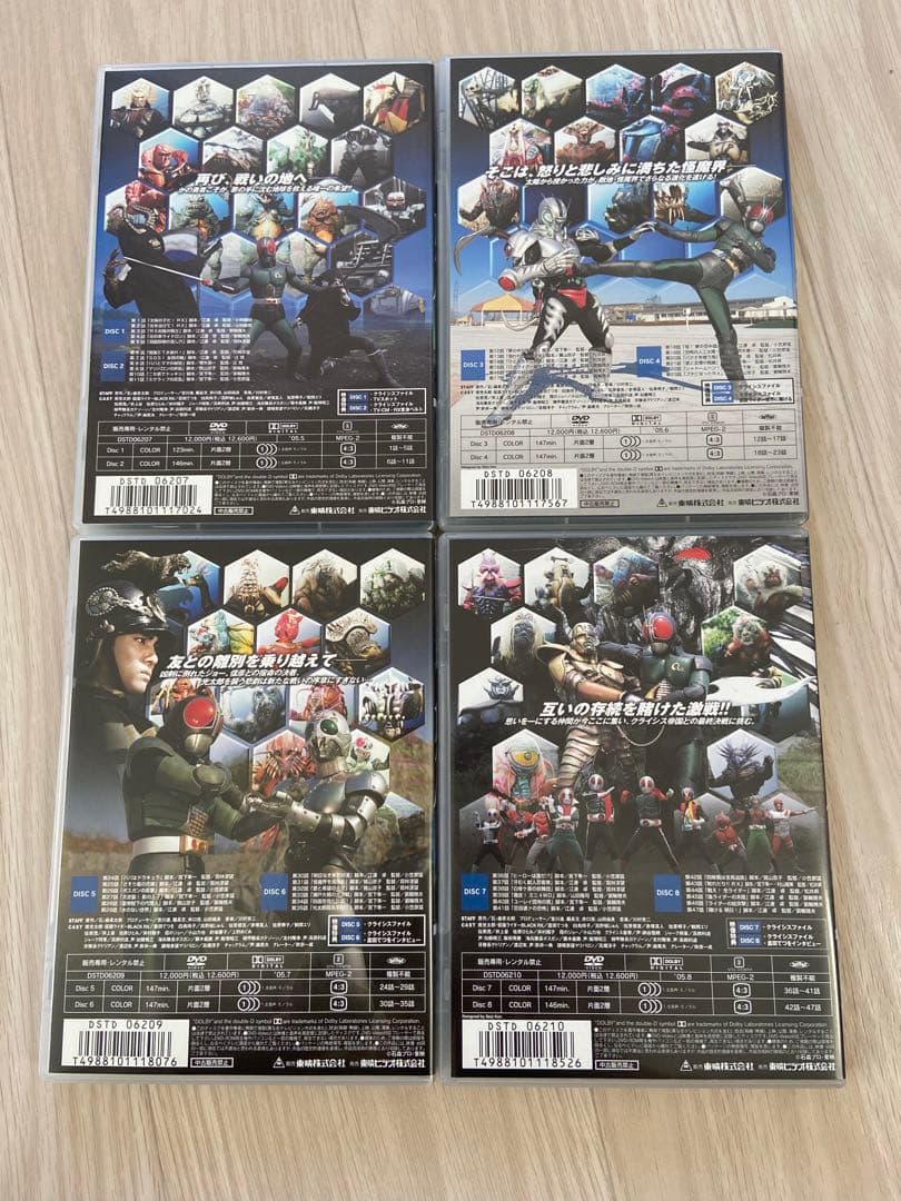 仮面ライダーBLACKRX DVD4巻