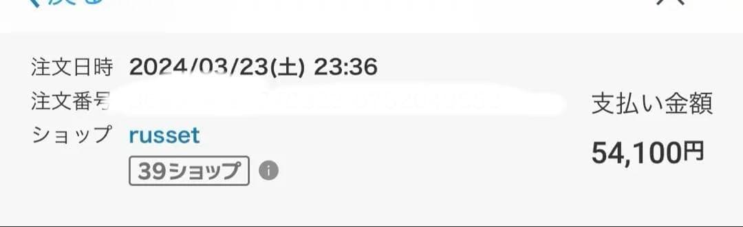 美品！russetレザー製 二つ折り財布 黒 金色装飾