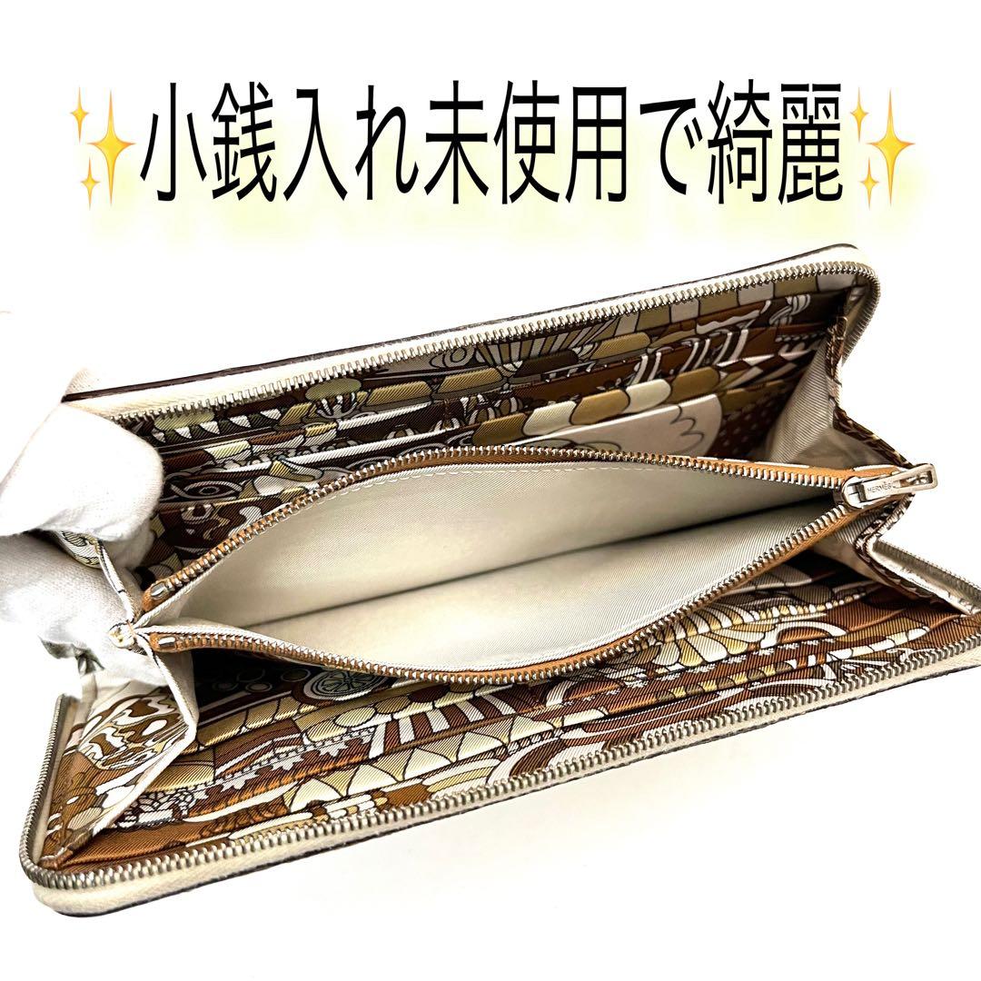 近年モデルZ刻印2021年製HERMESエルメスアザップシルクイン クレ長財布