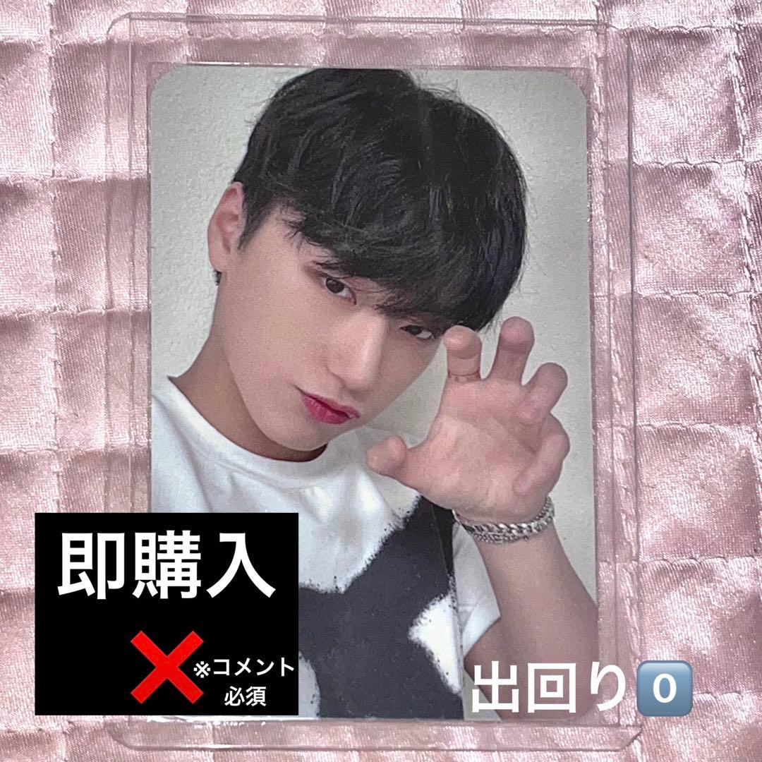 【 出回りゼロ 】ATEEZ サン ソウルフェスタ2023 トレカ