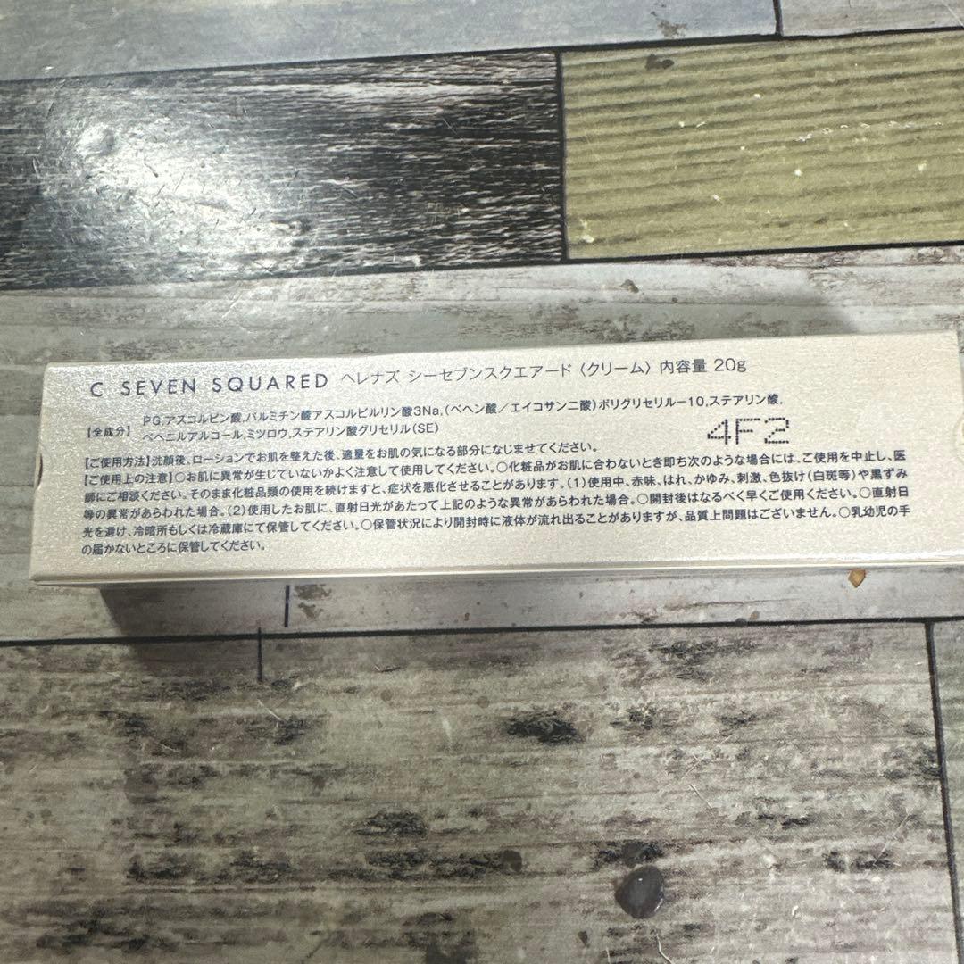 C SEVEN SQUARED ヘレナズシーセブンスクエアード〈クリーム〉20g