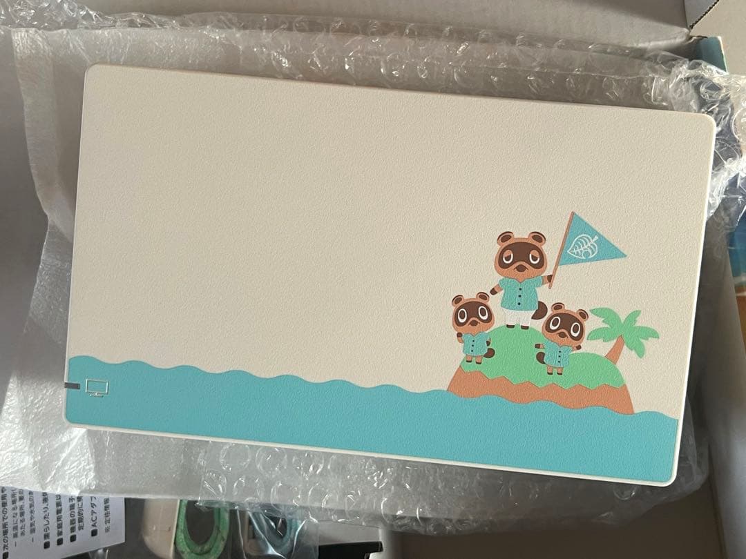 Nintendo Switch本体　あつまれどうぶつの森