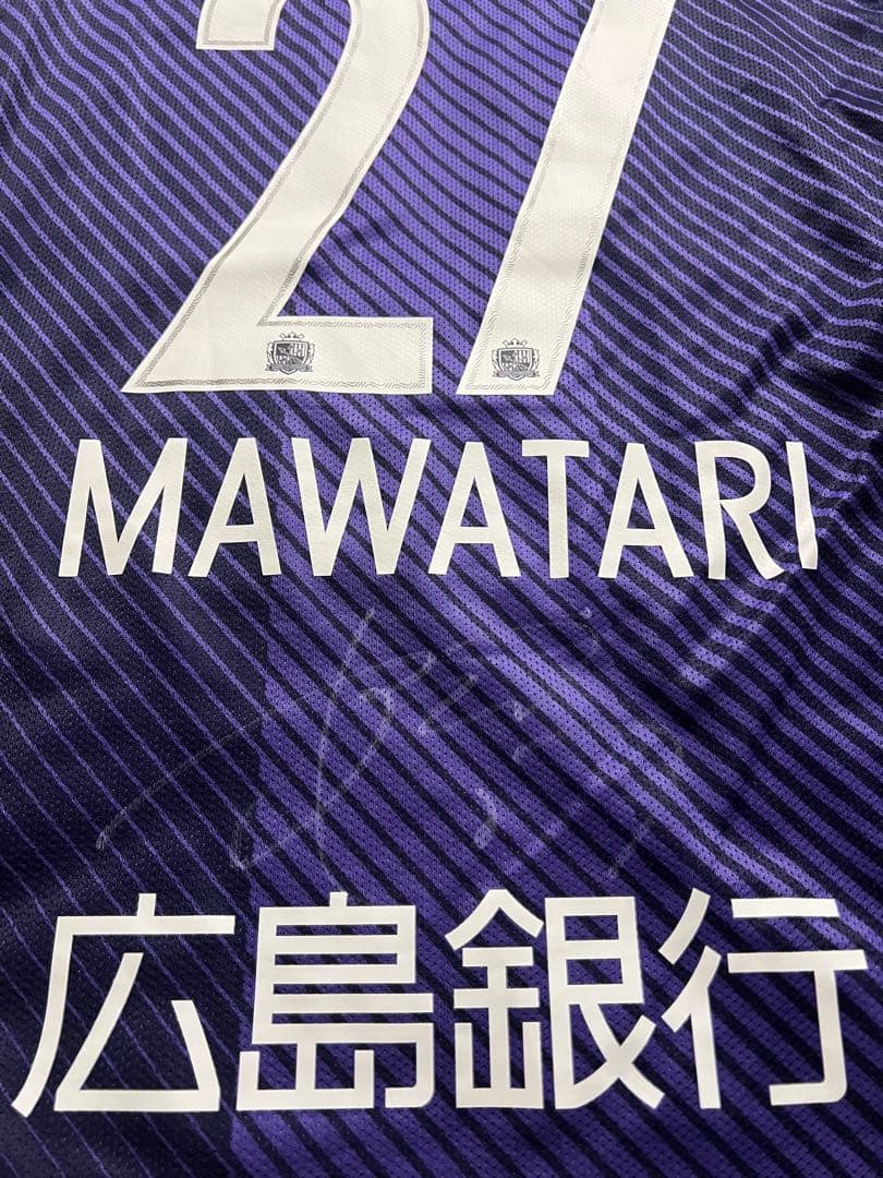 サンフレッチェ広島 NIKE ユニフォームL 紫　サイン入り