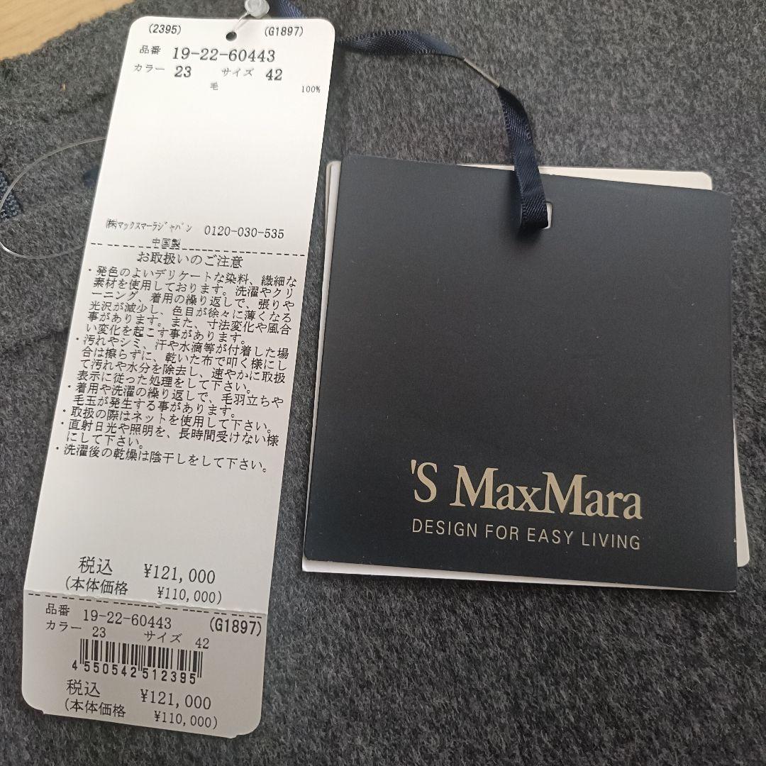 【専用】新品！'S MaxMara 2024aw ダブルフェイスワンピース42