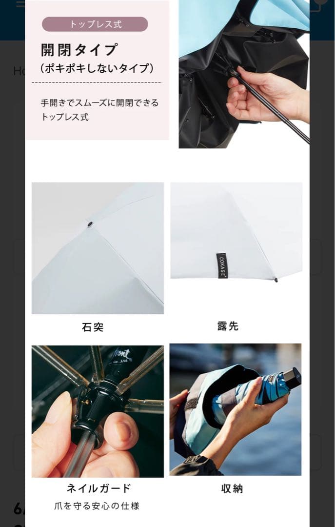 【新品】 COKAGE+ACTIVE 5段 ミニ 折り畳み パウダーブルー 日傘