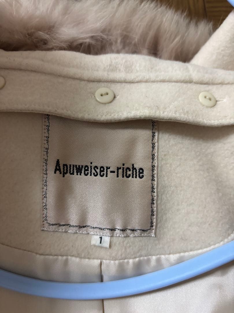 アプワイザーリッシェ 5way コート　美品　オフホワイト