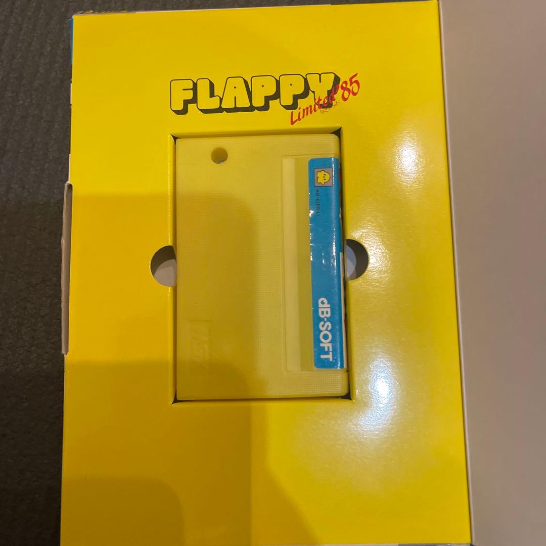 FLAPPY (フラッピー) MSX ゲーム