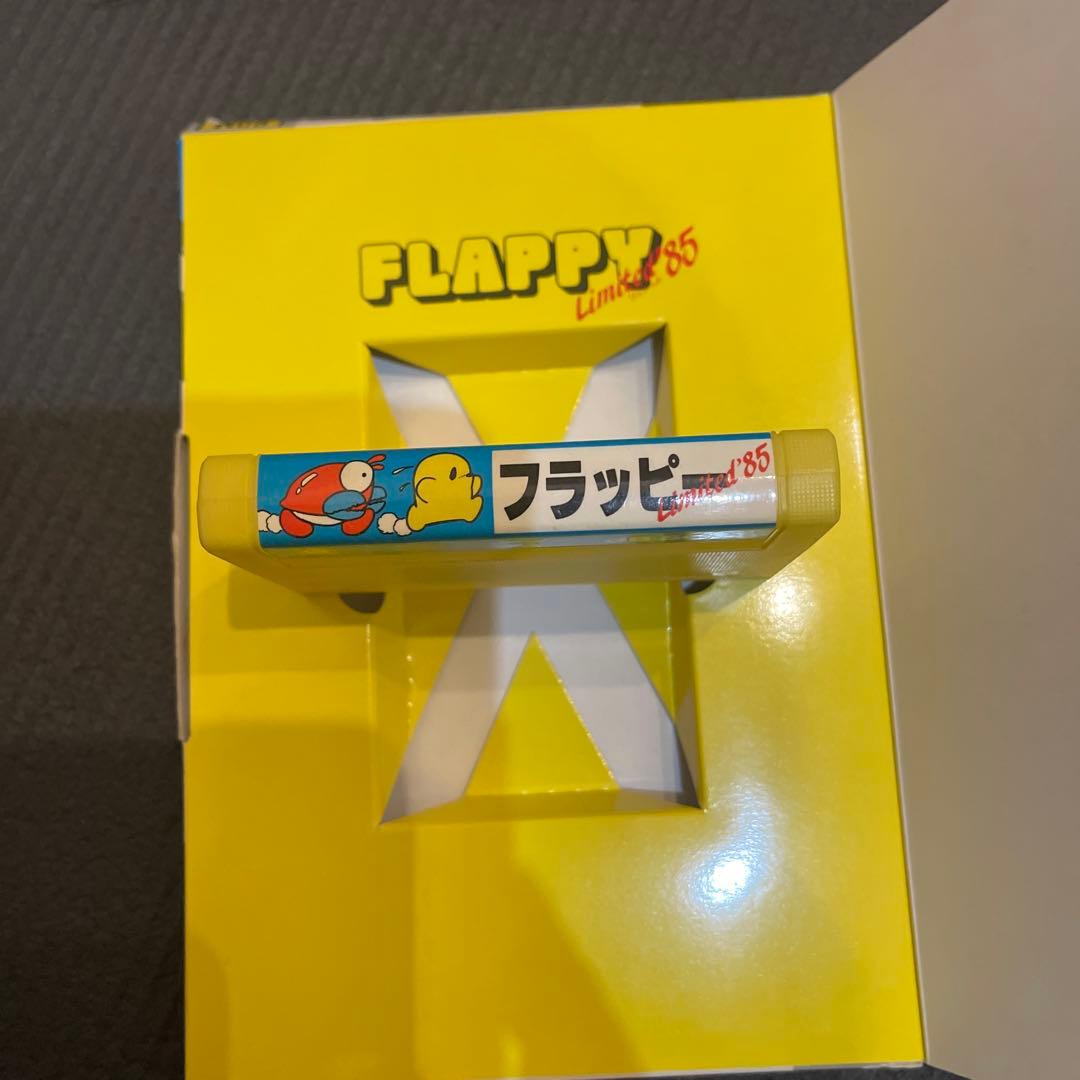 FLAPPY (フラッピー) MSX ゲーム