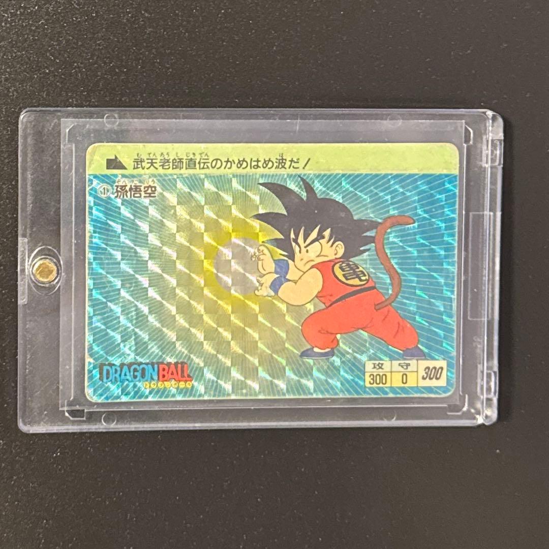 ドラゴンボール アマダ 孫悟空 0弾