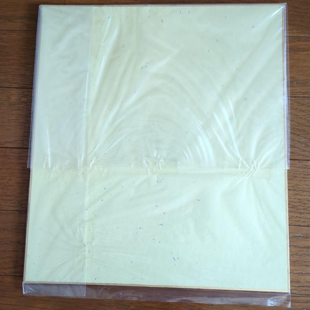 す*く様 「超貴重」辰吉丈一郎サイン色紙