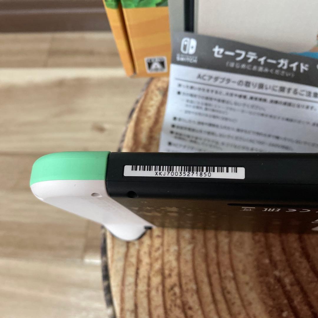 Nintendo Switch ニンテンドースイッチ本体　あつ森カラー