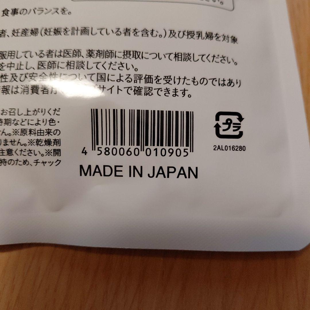 ◎キティ◎ターミナリアファースト90回分2袋セット