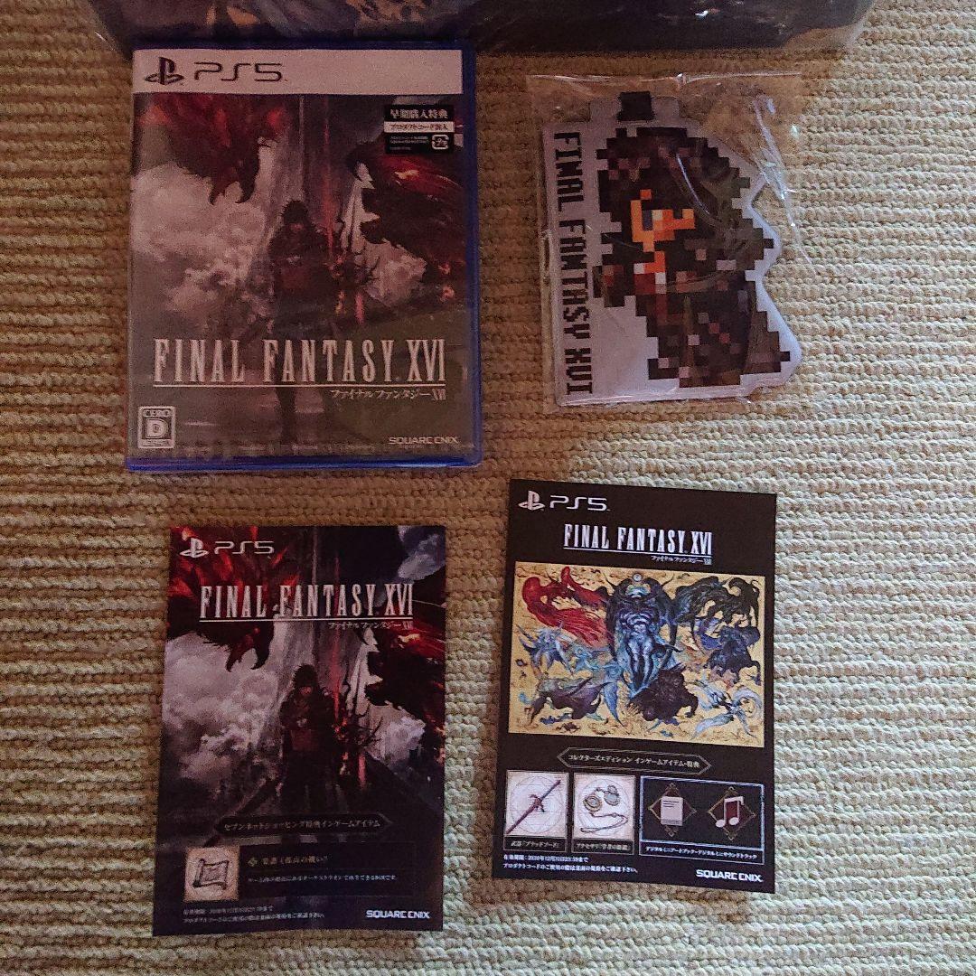 再値下げ‼️ファイナルファンタジー16 コレクターズエディション