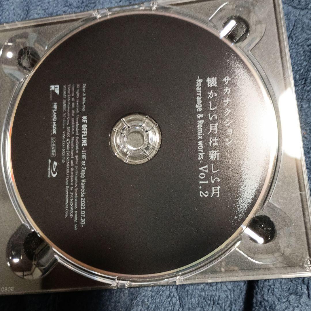 新しい月 Vol.2 3枚組 CD2枚とBlu-ray1枚