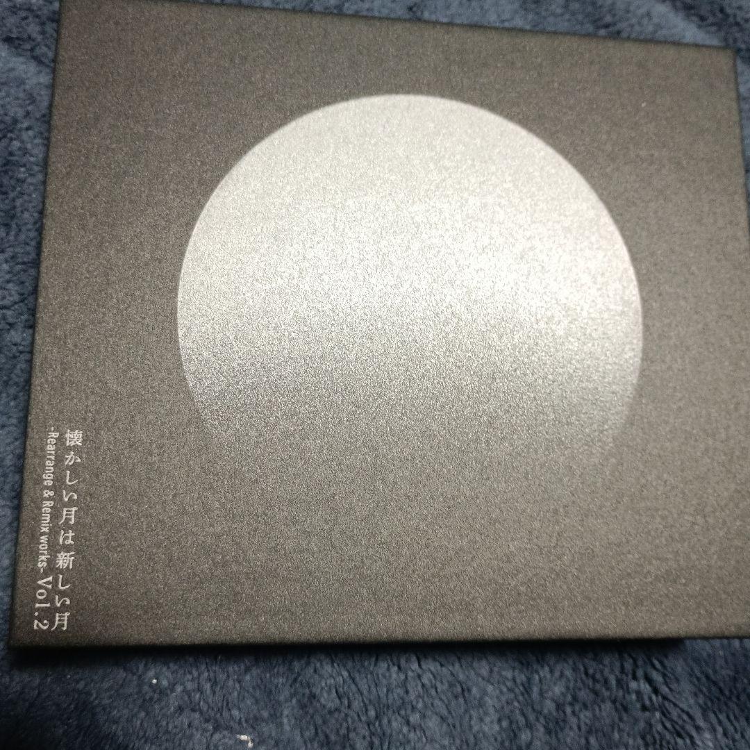 新しい月 Vol.2 3枚組 CD2枚とBlu-ray1枚