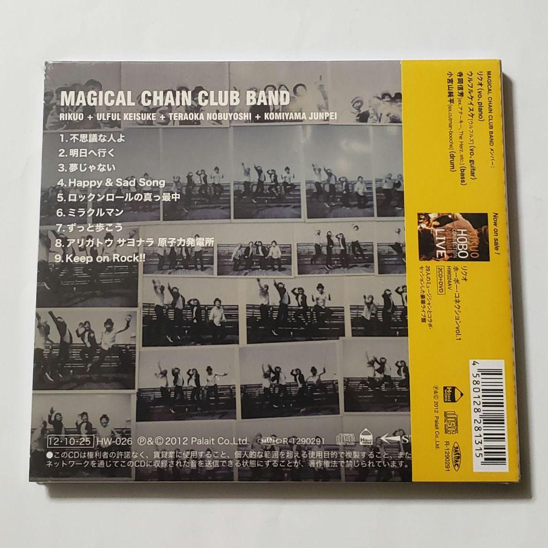 廃盤　未開封レア　紙ジャケ　：　MAGICAL CHAIN CLUB BAND