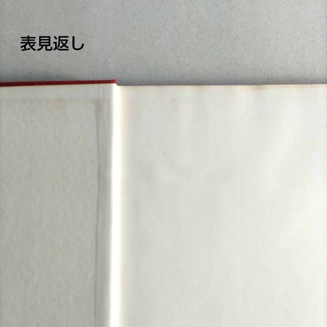 Eisenstaedt People/アルフレッド・アイゼンスタット 写真集