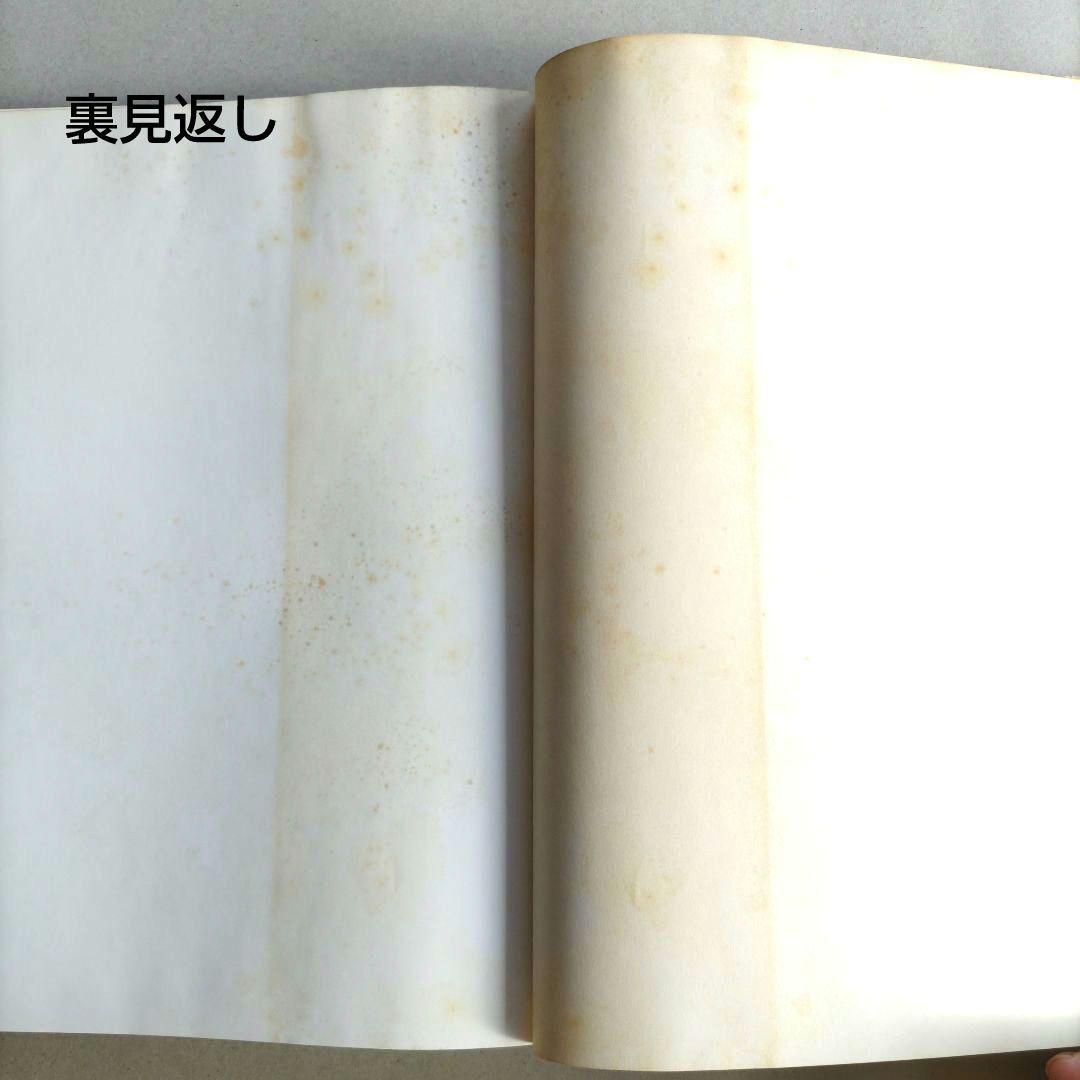 Eisenstaedt People/アルフレッド・アイゼンスタット 写真集