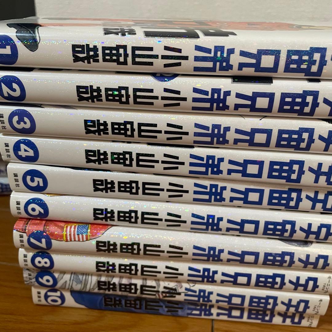 宇宙兄弟　1〜33巻セット