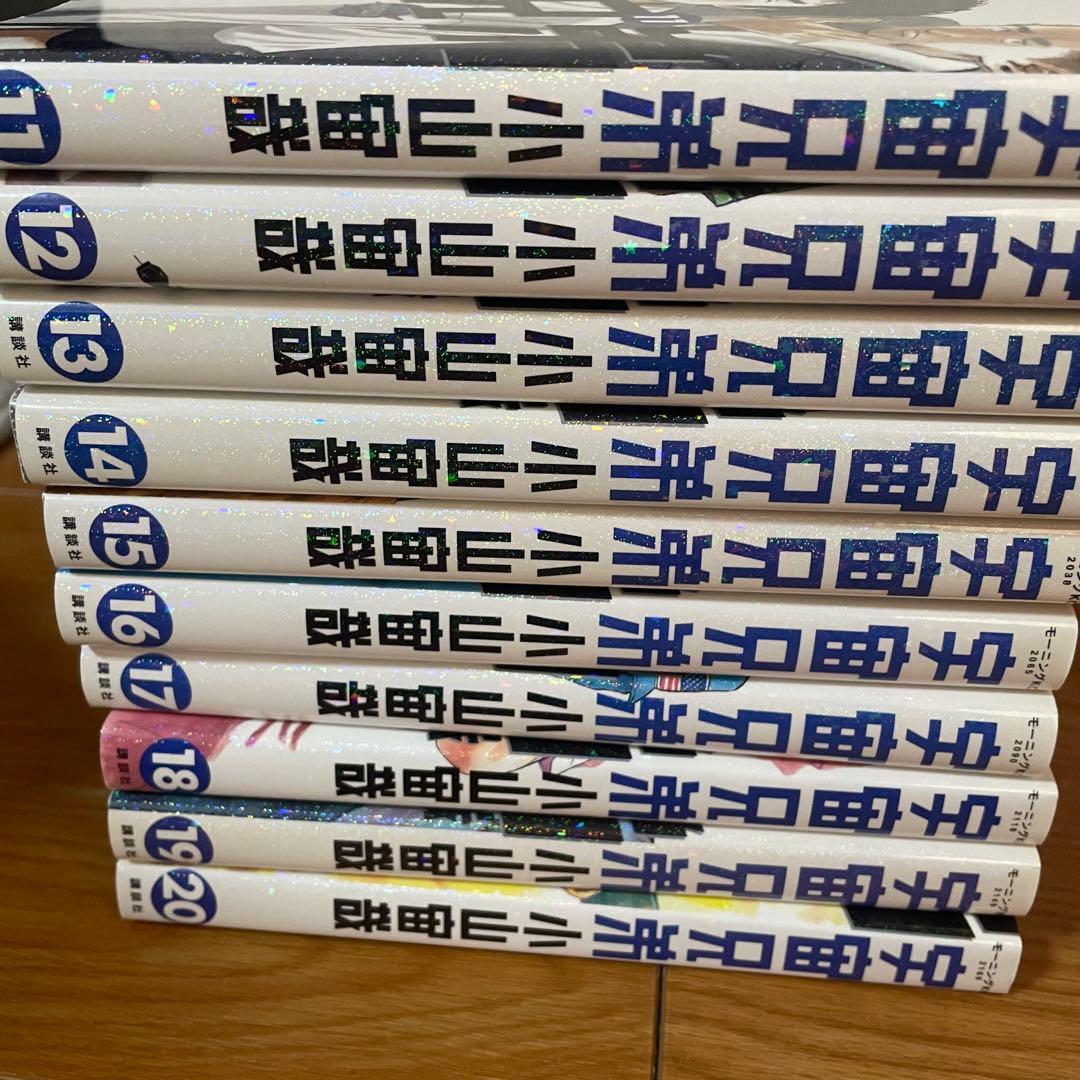 宇宙兄弟　1〜33巻セット