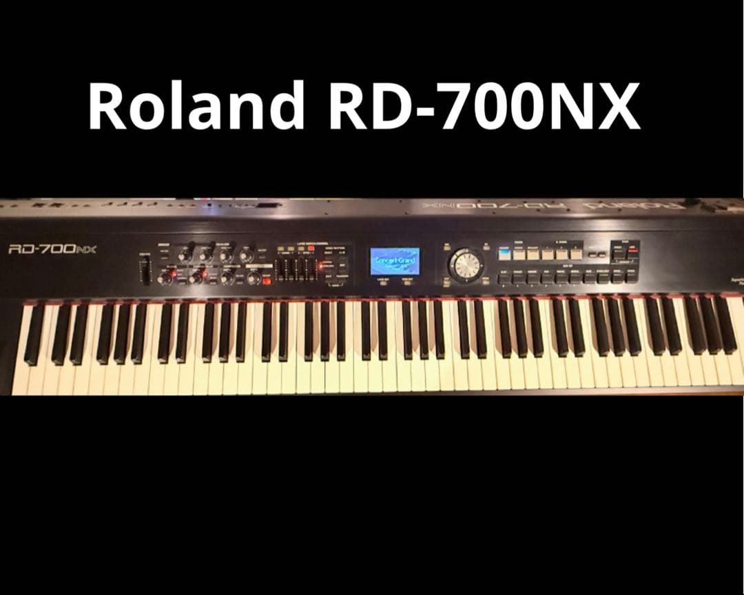 Roland RD-700NX ステージピアノ｜送料込み｜動作良好