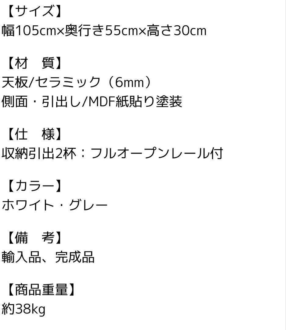 セラミック天板　ローテーブル 収納付