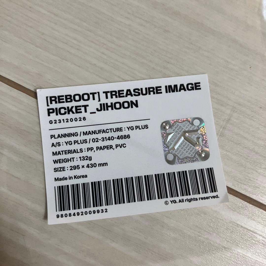 ジフン　公式ソウルコンうちわ　トレカ付き