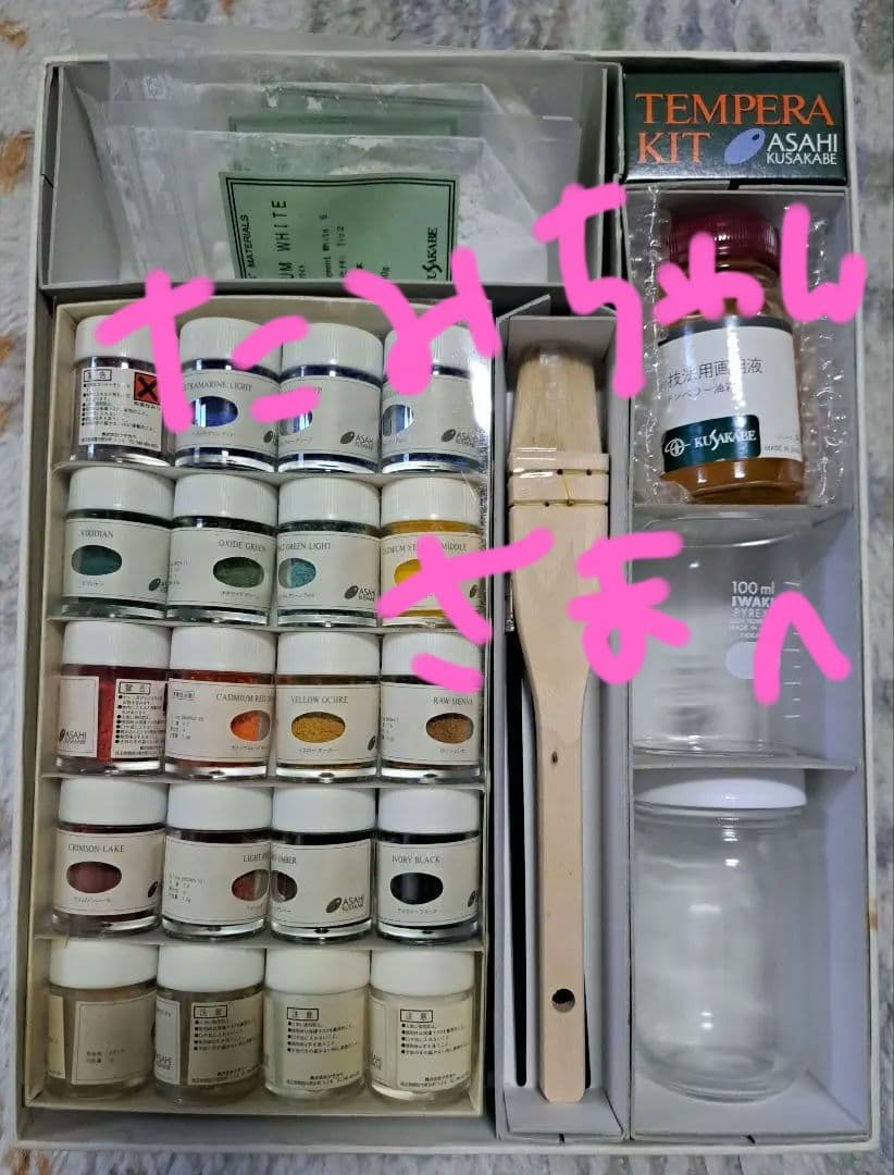TEMPERA KIT ASAHI KUSAKABE テンペラキット