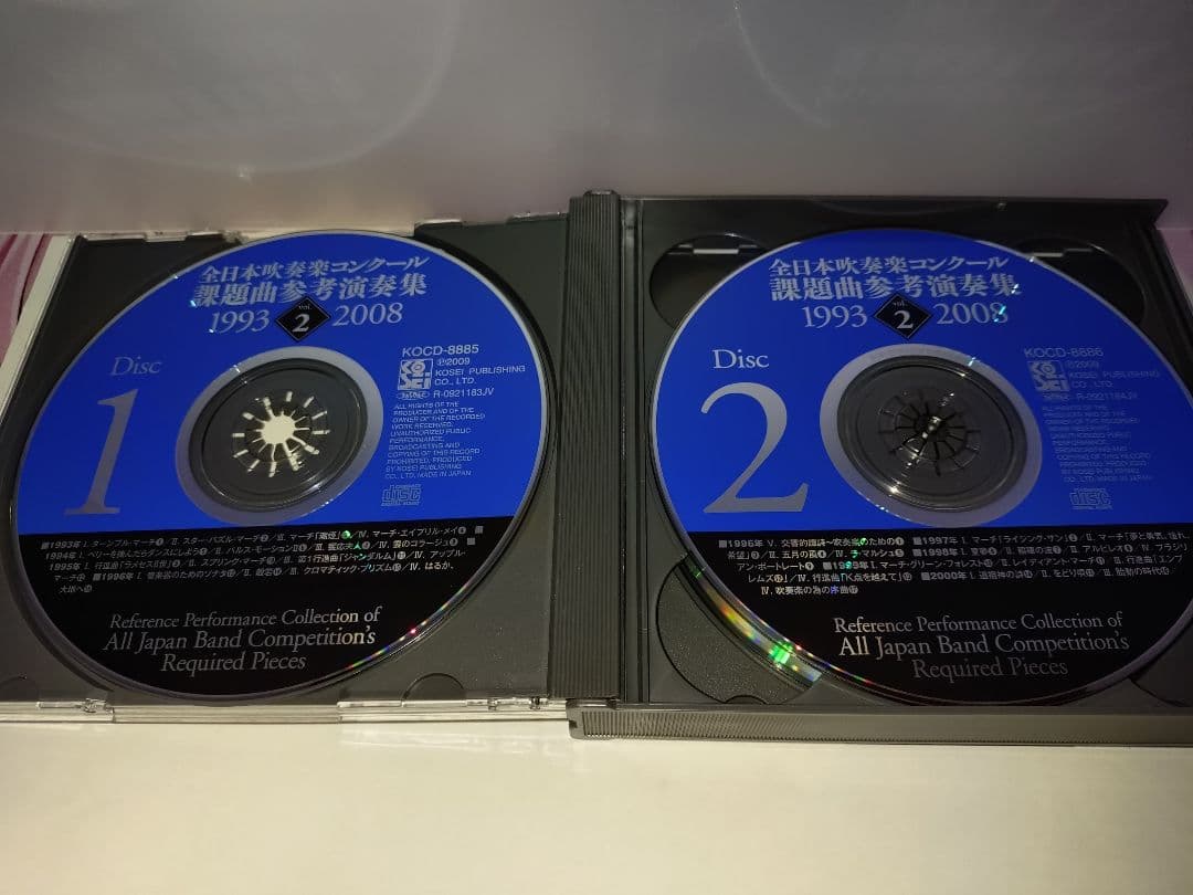 全日本吹奏楽コンクール CDセット 1975-2008