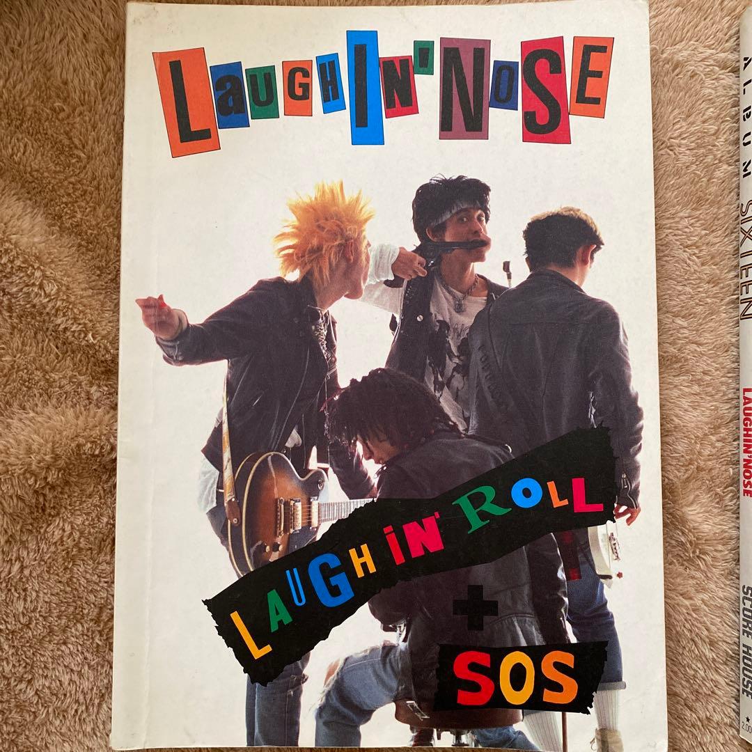 ラフィンノーズ　バンドスコア