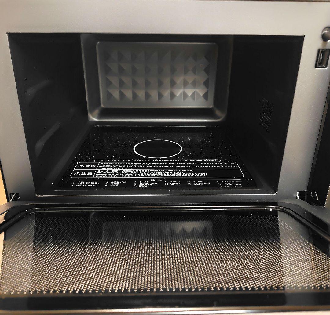 YAMAZENスチームオーブンレンジ MRK-F250TSV(B) 2024年製