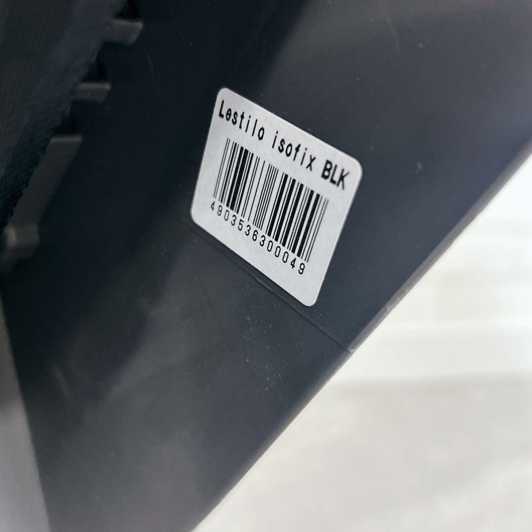 LEAMAN リーマン レスティロ ISOFIX ブラック　チャイルドシート