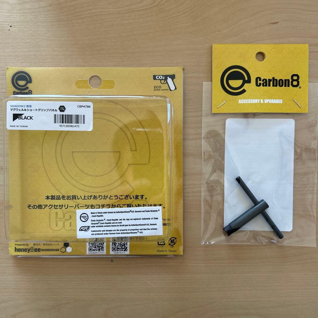 Carbon8 CZ SHADOW2 co2ガスガン