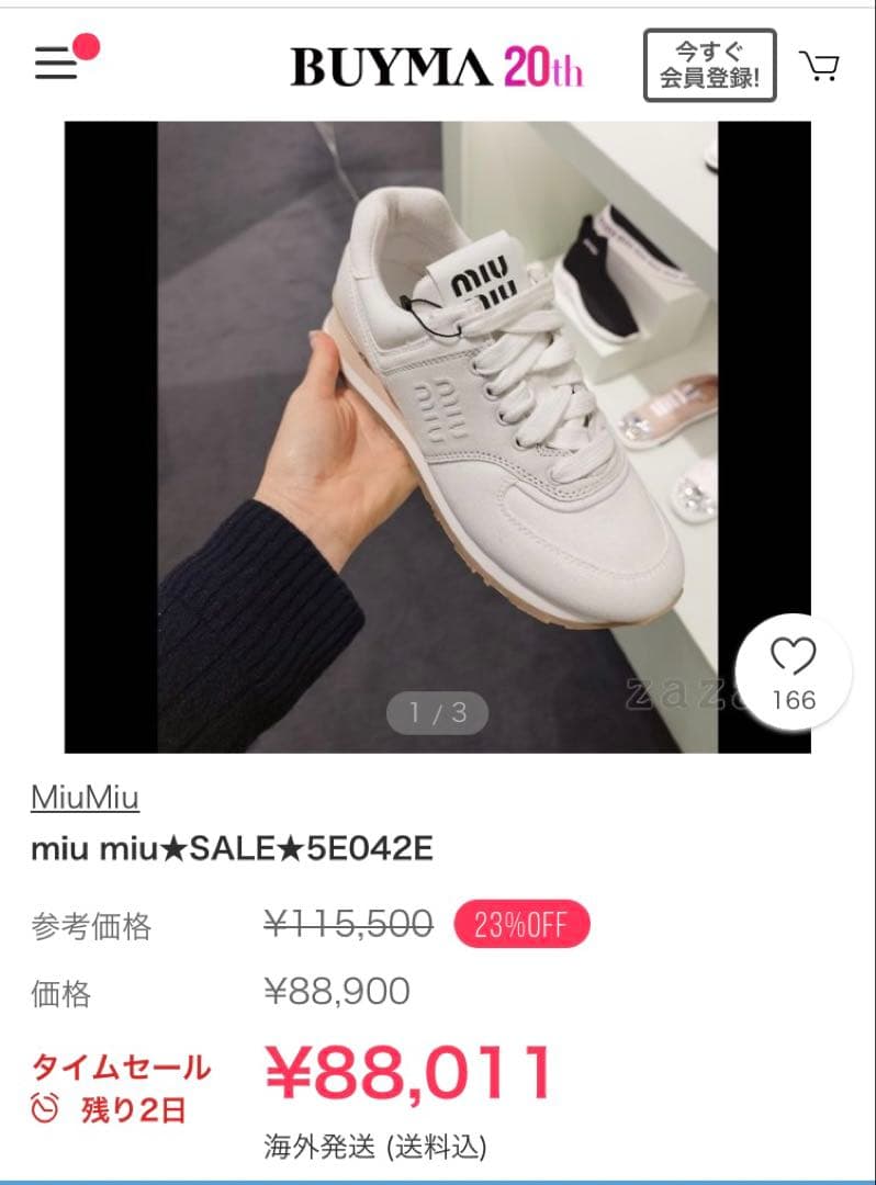 グ*ン様 miumiu ホワイト スニーカー キャンバス×スエード 靴 ニューバ