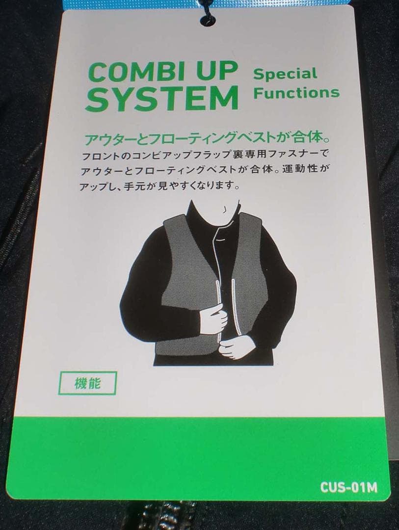 ダイワ　ゴアテックスコンビアップウィンタースーツ【ＤＷ－１８２２黒】［ＸＬ］新品
