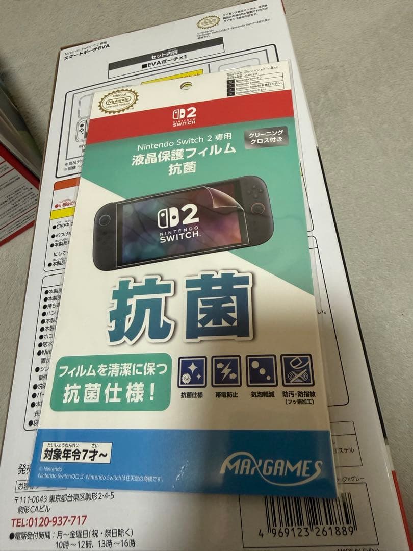 【新品未開封】Nintendo Switch 2 マリオカートワールド4点セット