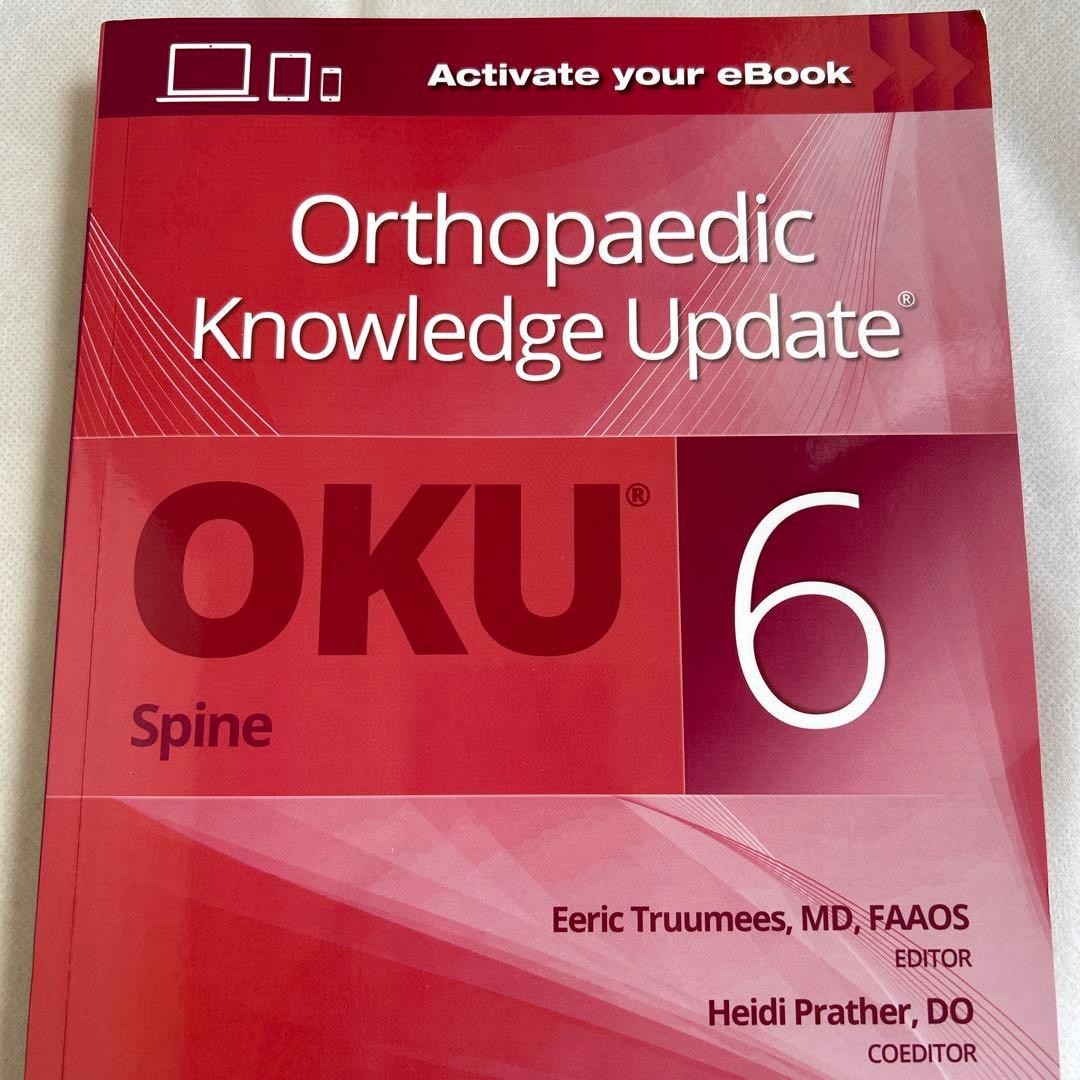 健康・医学 Orthopaedic Knowledge Update: Spine, 6th