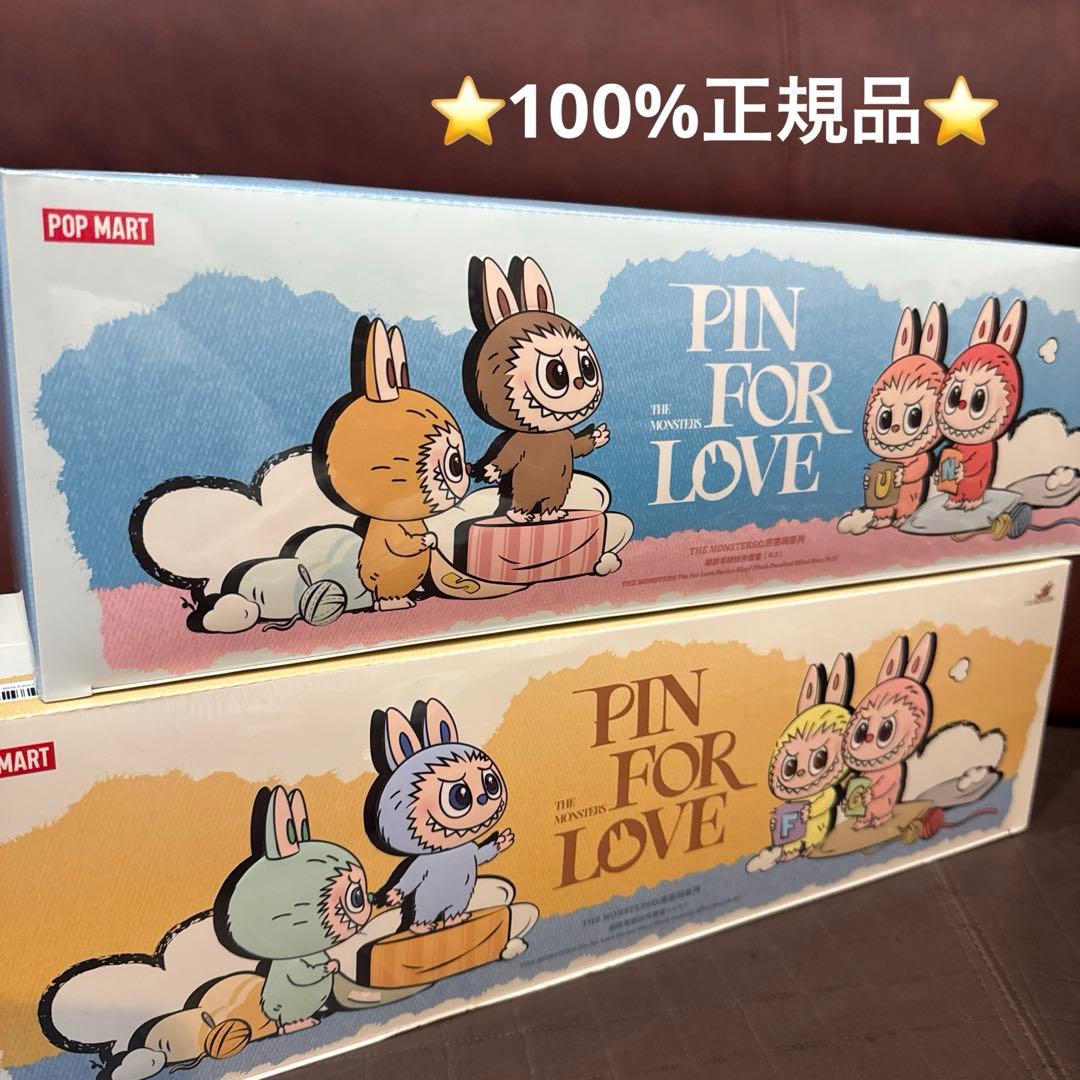 ラブブ popmart PIN FOR LOVE イニシャル アソート 2セット