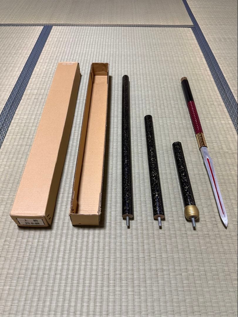 槍　やり　上槍　4本継　模造刀　模擬刀　舞踊　大衆演劇　芝居　コスプレ　着物