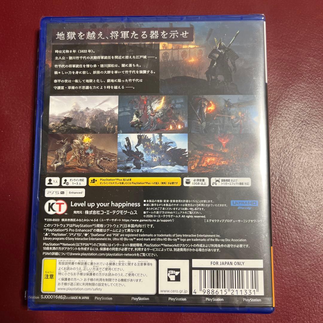 新品未開封品　PS5 仁王3 早期購入特典付