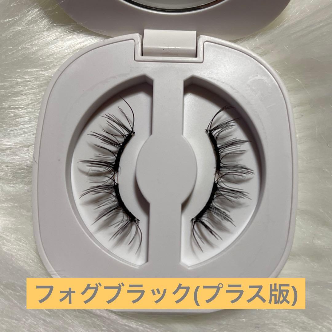 【美品】WOSADO マグネット式つけまつげ　3個まとめ売り