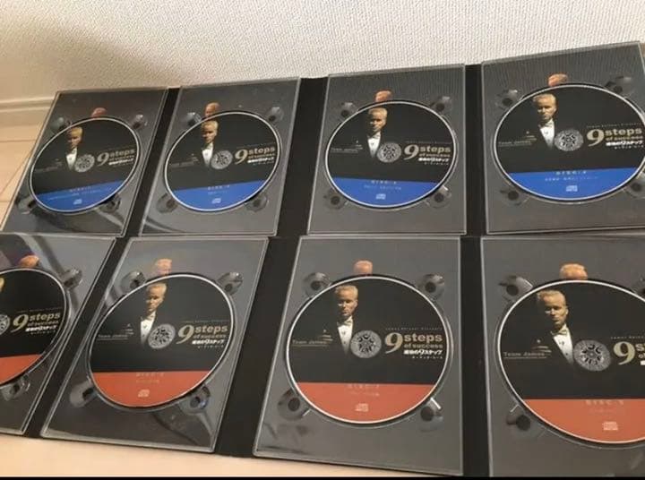 成功の9ステップ CD セット