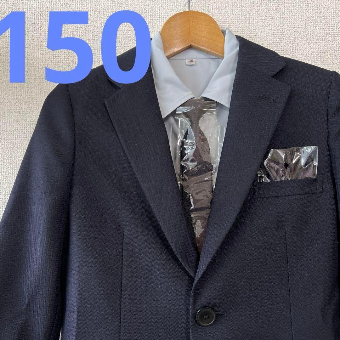 新品　150㎝　スーツ フォーマル 男子 5点 150 卒業式 　 七五三