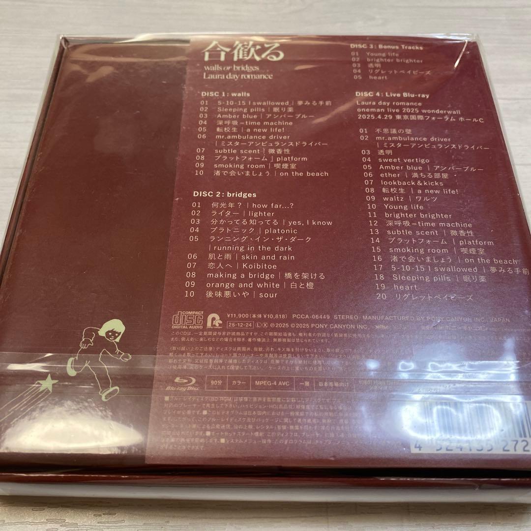 「合歓る - [二部作完全盤]」 Laura day romance
