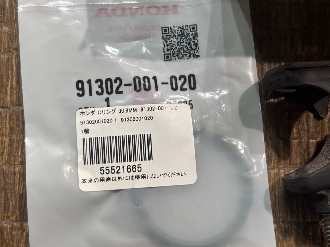 kijimaスリップオンマフラーps250用