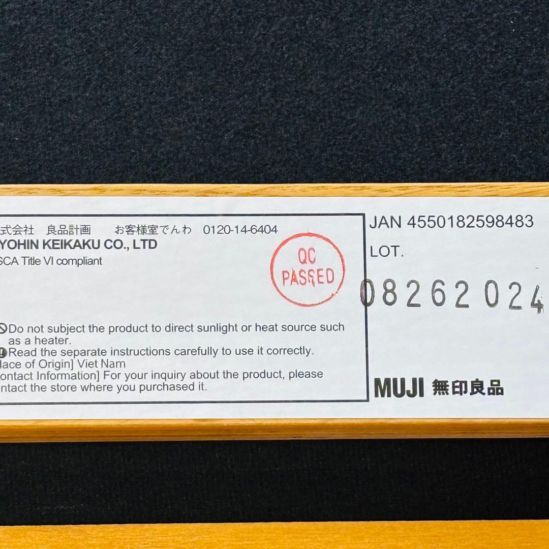 無印良品 リビングでもダイニングでもつかえるベンチ・2 オーク材 ベージュ