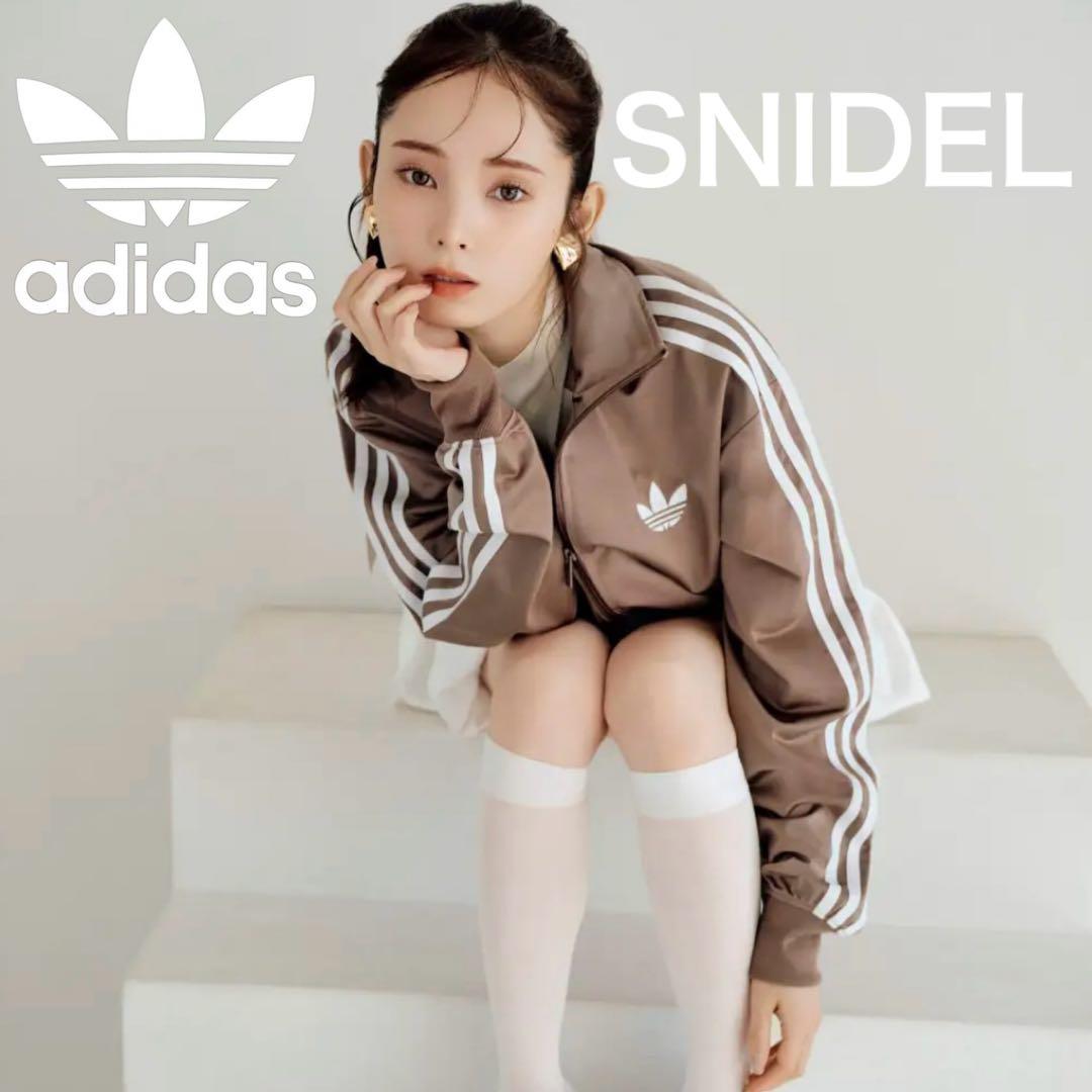 新品M⭐️adidas スナイデル トラックジャケット モカブラウン×ホワイト