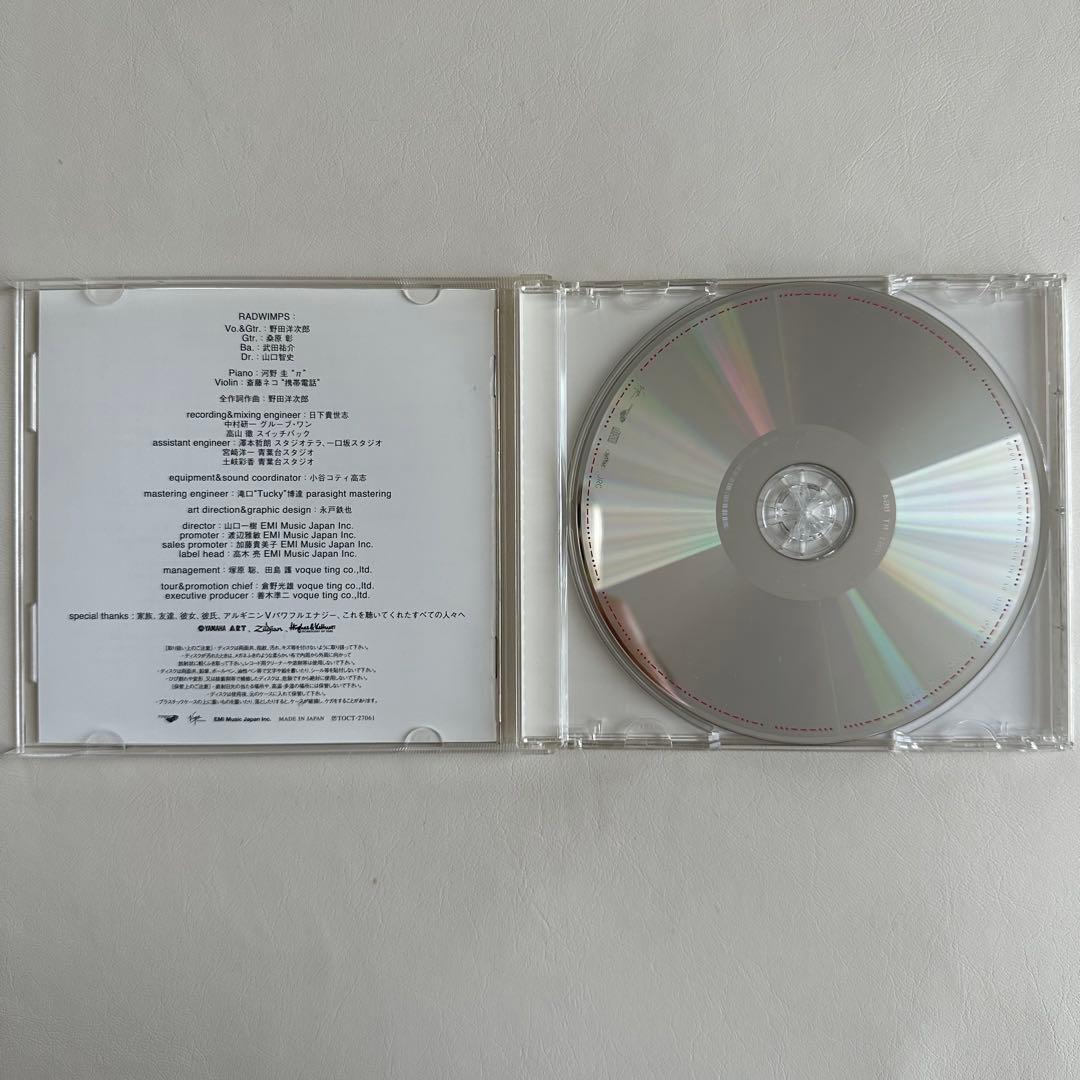 【帯付】RADWIMPS アルバム 6枚セット