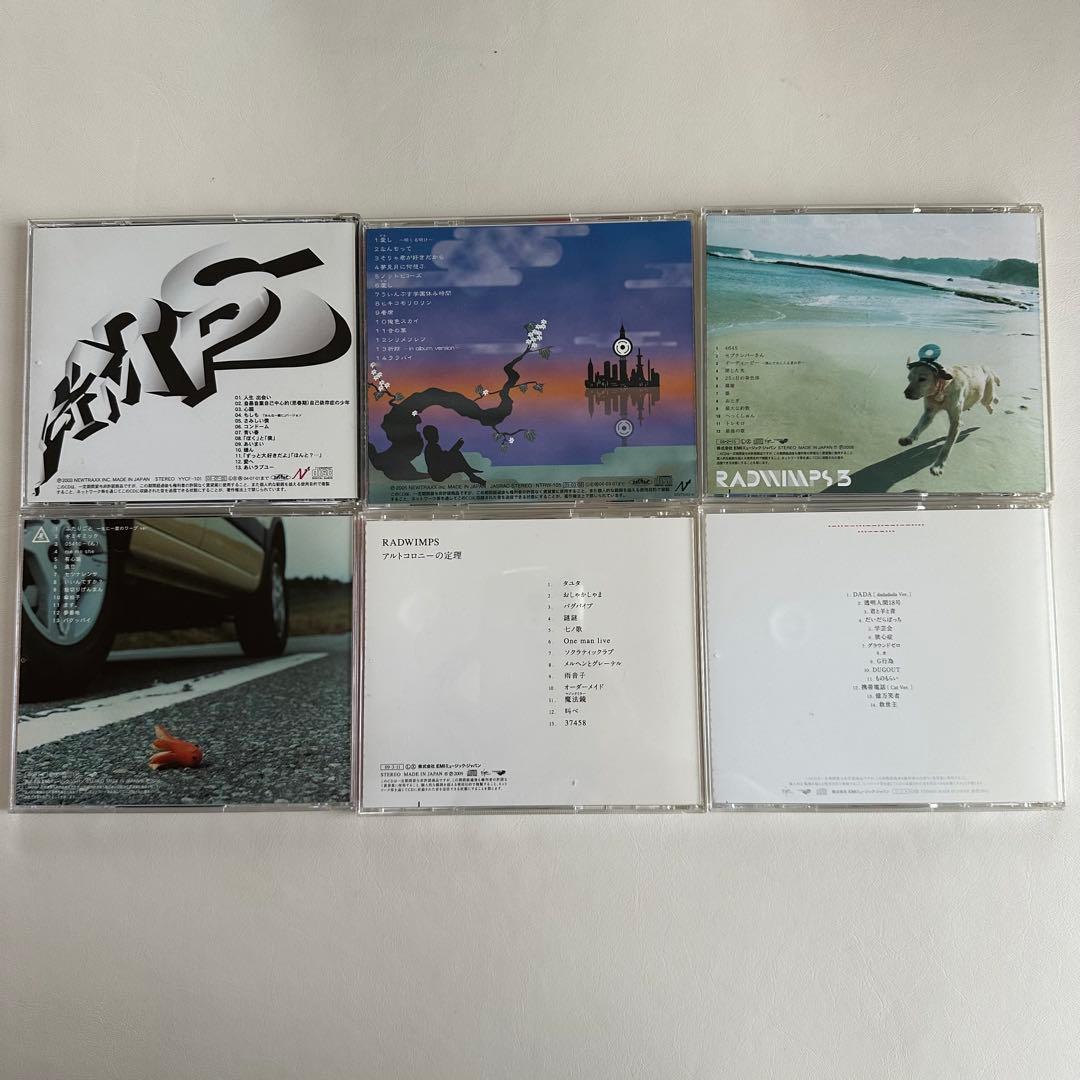 【帯付】RADWIMPS アルバム 6枚セット