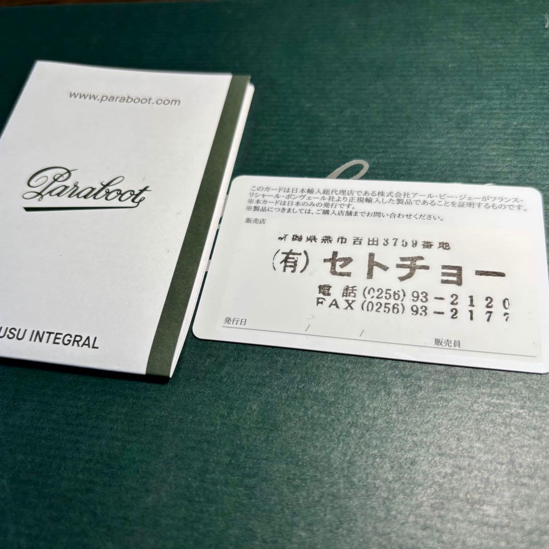 靴 Paraboot CORAUX RAID AMERICA 6.5 25cm